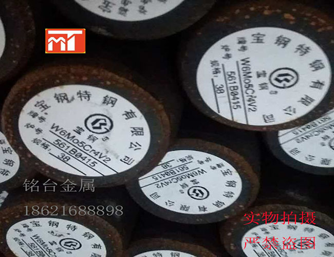 S W6Mo5Cr4V2 A 6542䓰